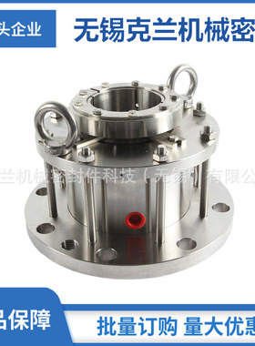 M481K机械密封 M481K-D机械密封 搅拌反应釜机械密封 品质保障