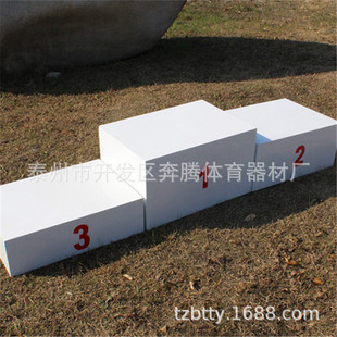 领奖台家用木质比赛领奖台发奖颁奖台田径器材专用尺寸直销