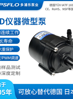 电解水设备循环泵长寿命温度管理冷却泵C01-F医疗设备循环泵