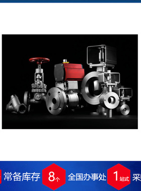 瑞典ramen拉面球阀KS1货期保障 供货快