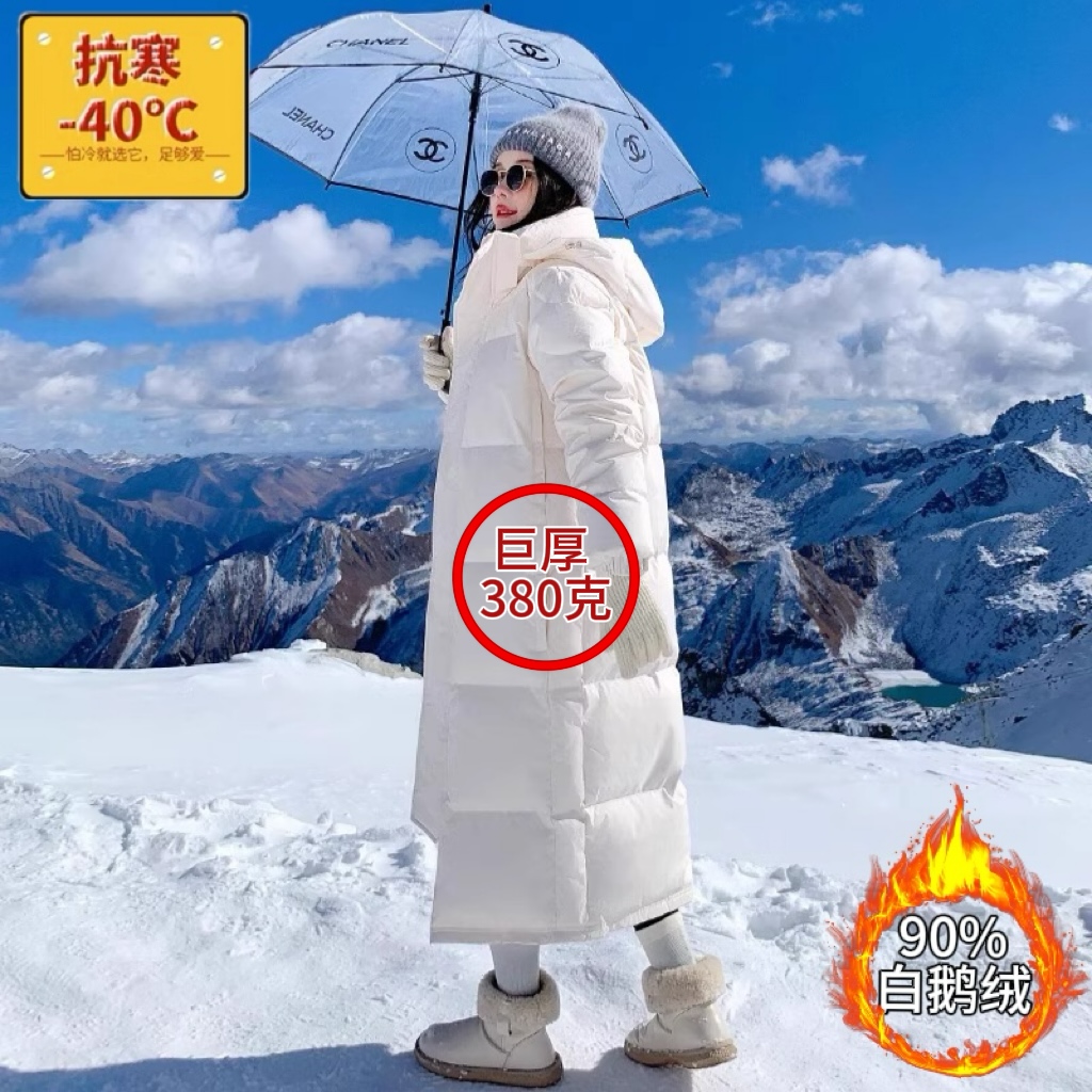 东北鹅绒羽绒服男女长款中戏外套