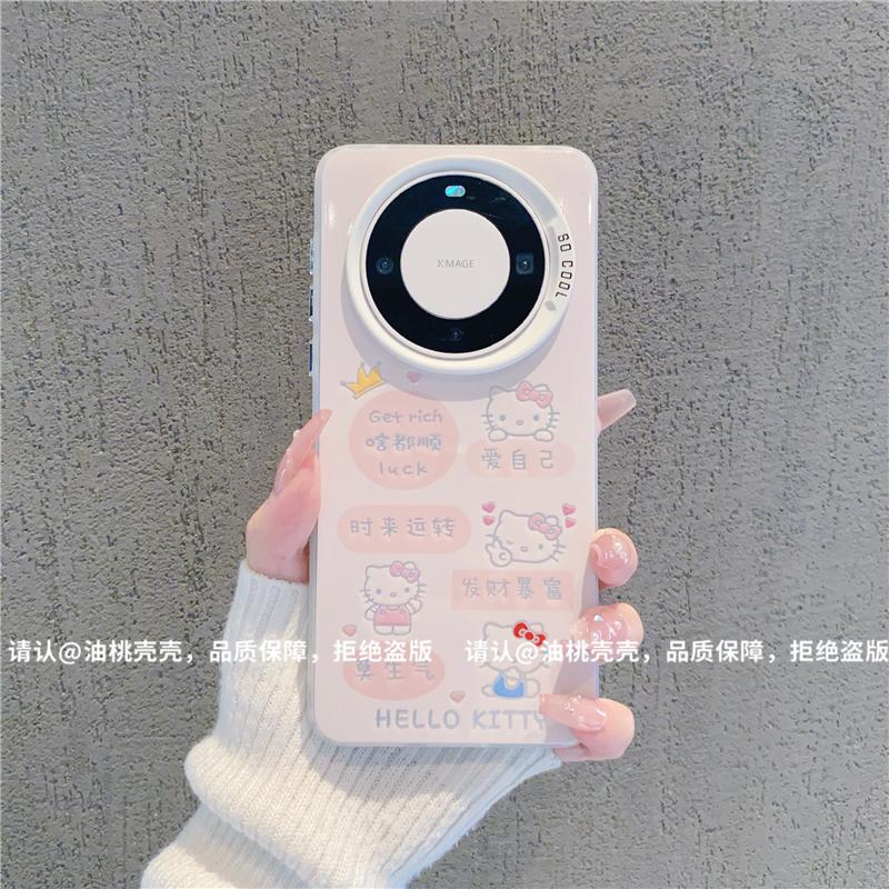 ins风小清新凯蒂猫爱自己适用华为mate60pro手机壳新款高级感mate70网红爆款手机套mate50/40防摔外壳保护套