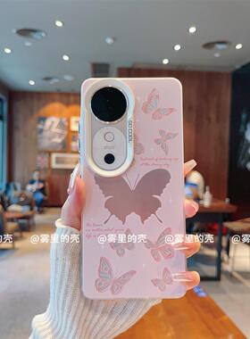 ins风小清新粉色温柔蝴蝶适用vivos19/s18pro手机壳高级感小众s16/s17网红手机套s15/s12/s10pro防摔保护套女