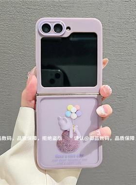 ins小清新紫色气球小熊适用三星zflip6/5手机壳高级感小众网红爆款折叠手机壳zflip4/3硅胶外壳防摔保护套女