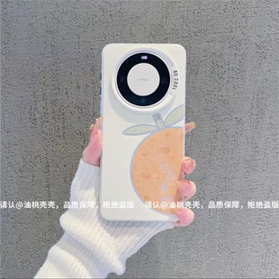 ins风小清新心想事橙适用华为mate60pro手机壳新款高级感mate70网红爆款手机壳mate80promax防摔外壳保护套女
