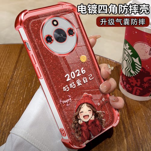 2026好好爱自己适用荣耀x50手机壳新品高级感x70/x60pro网红爆款手机壳magic8pro好看的外壳姓氏定制保护套女