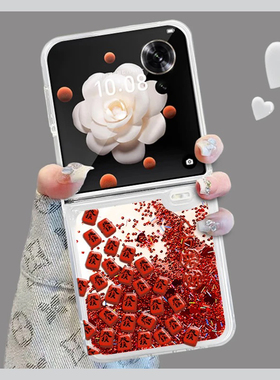 八方来财發字适用荣耀magicvflip手机壳新款高级感pocket2网红爆款折叠流沙手机壳p50pocket防摔外壳保护套女