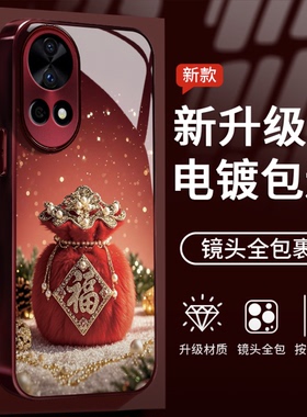 轻奢感珍珠福袋适用华为nova13pro手机壳新品高级感nova14pro网红爆款手机壳nova12/11好看的外壳保护套女生