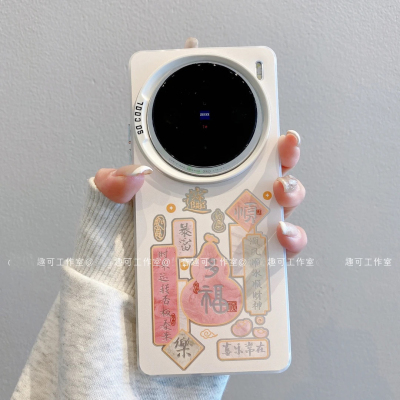 ins风小清新暴富多福适用vivox100/x200pro手机壳新款高级感小众x90/x80网红爆款手机套x300pro防摔保护套女