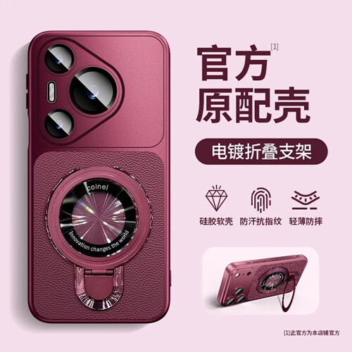 轻奢感瞳眼秒变壳适用华为pura70pro手机壳新品高级感pura70网红爆款樱桃红手机壳pura70pro+防摔外壳保护套