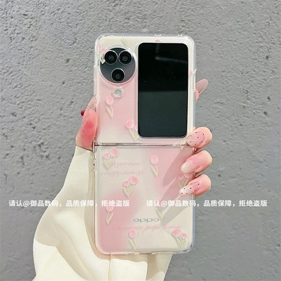 ins风小清新郁金香碎花适用oppofindn3flip手机壳新款高级感网红折叠手机壳findn2flip硅胶外壳防摔保护套女