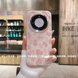 ins风小清新粉色豹纹适用荣耀x50手机壳高级感mate60/50pro网红手机套x100简约硅胶x90/x80pro防摔保护套女