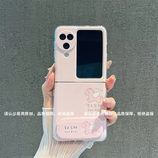 ins风小清新马上发财适用oppofindn3flip手机壳新品高级感pocket2网红爆款折叠手机壳findn2flip防摔保护套女