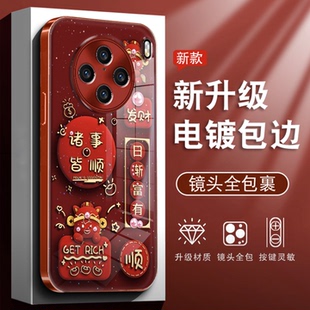 新年喜庆红色日渐富有适用vivox200pro手机壳新品高级感x300pro网红爆款手机壳x100/x90好看的外壳保护套女生