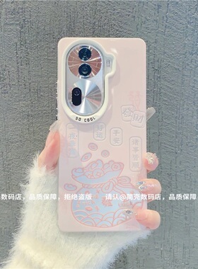 ins风粉色发财福袋适用opporeno11/12pro手机壳新款高级感reno14/13网红爆款手机套reno15pro硅胶防摔保护套