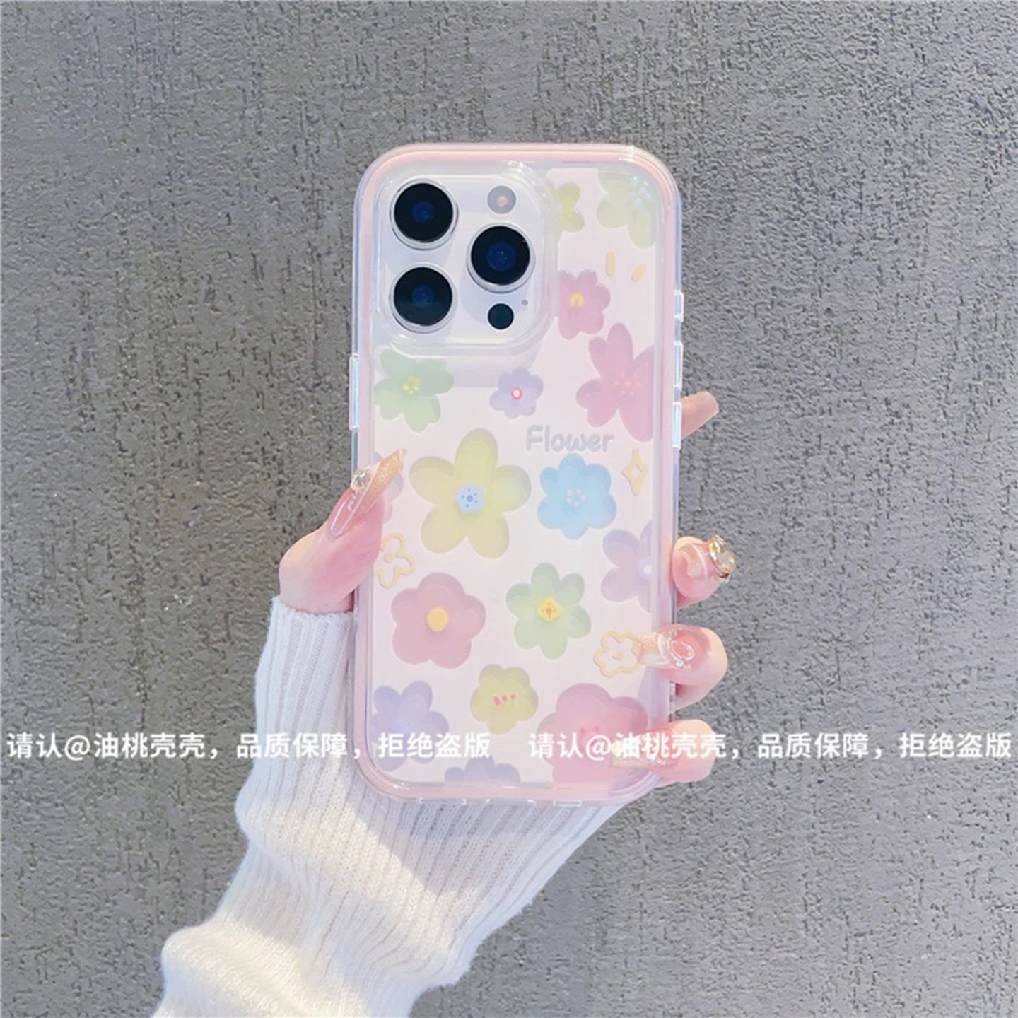 小清新春日彩色碎花适用苹果16promax手机壳新品高级感iPhone17pro网红爆款手机壳15/14好看外壳防摔保护套女