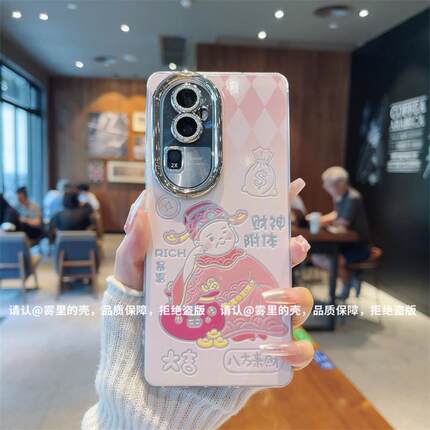 ins风粉色财神附体适用opporeno10/11pro手机壳高级感reno12/9自带镜头膜网红手机套reno8/7/6硅胶防摔保护套