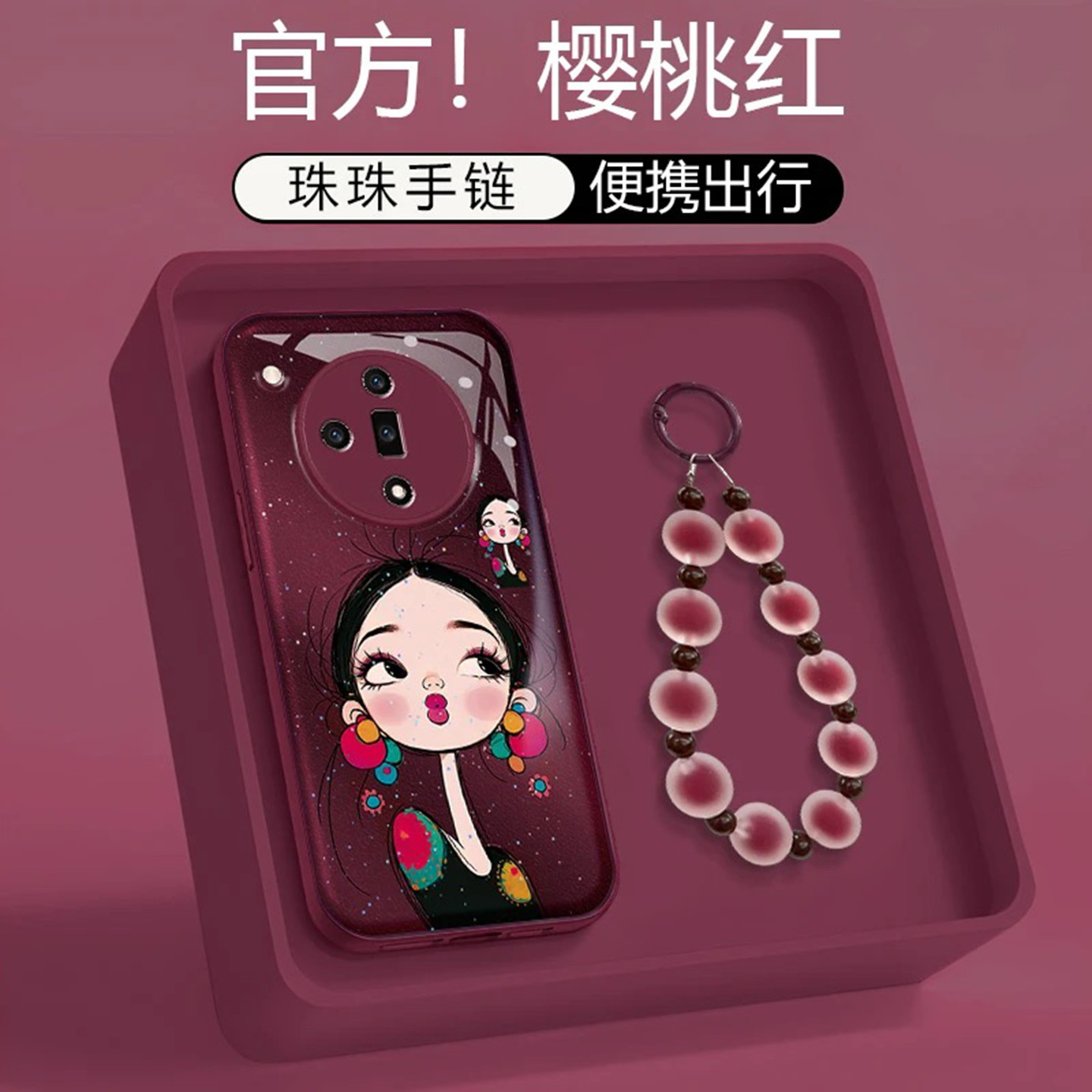 樱桃红嘟嘴女孩适用oppofindx7手机壳新品高级感findx8pro网红爆款手机壳findx9pro防摔外壳findx6保护套女生