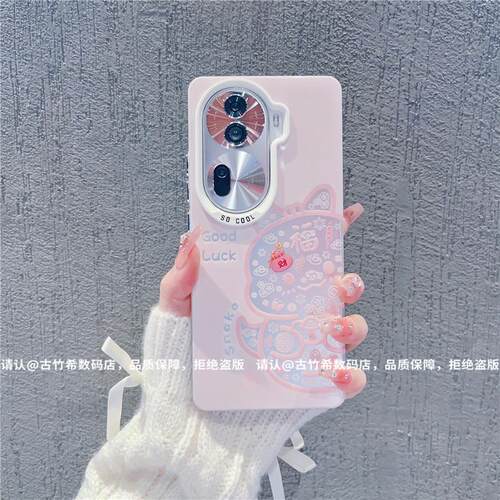 ins风小清新福财碎花蛇适用opporeno11/12pro手机壳高级感小众reno13/10网红手机套reno9/8/7硅胶防摔保护套