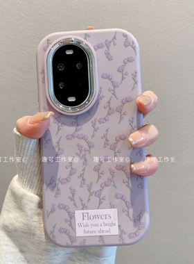ins风小清新温柔紫色碎花适用华为nova13/12pro手机壳高级感小众nova11/10网红手机套nova9/8硅胶防摔保护套