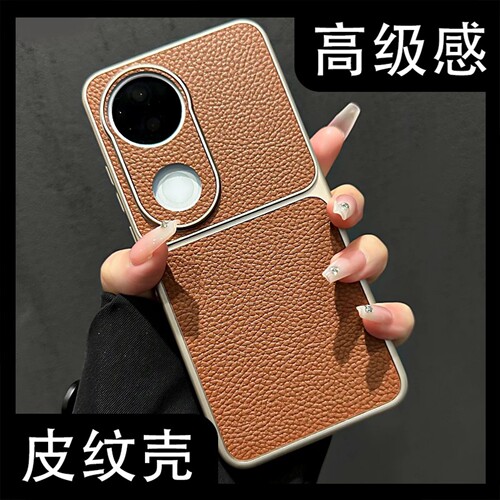 轻奢感简约皮纹壳适用vivos20手机壳新品高级感s20pro网红爆款手机壳s50/s30promini防摔外壳s60保护套女生