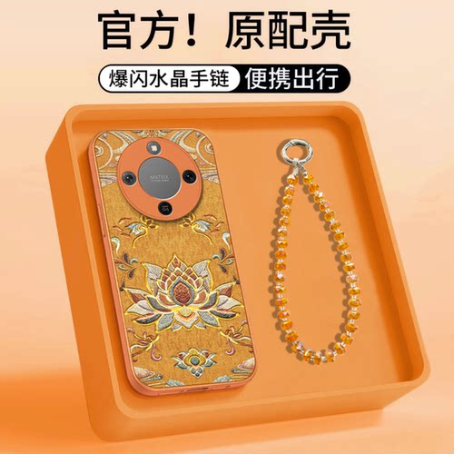 鎏金敦煌莲花图腾适用荣耀x70/x60pro手机壳新品高级感magic8/7/6pro网红爆款手机壳x50/x40防摔外壳保护套女