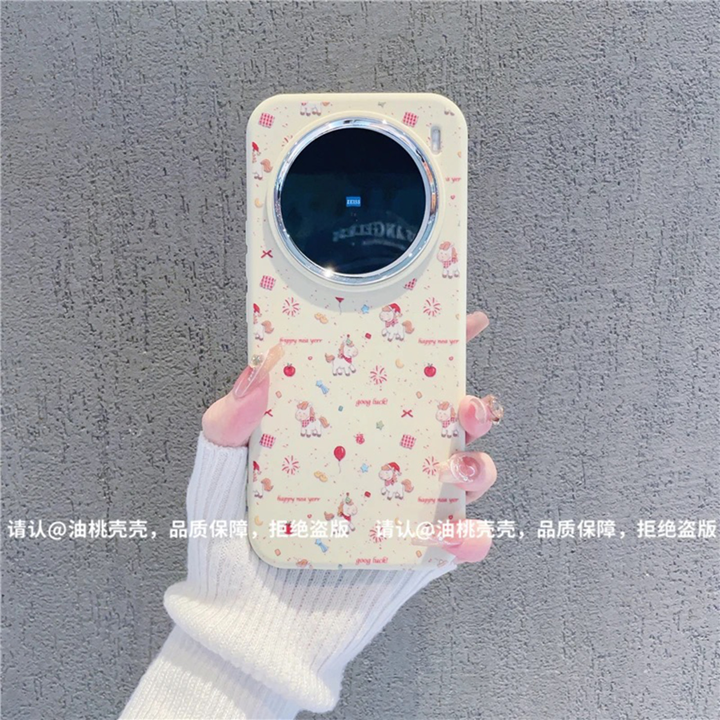 小清新烟花小马适用vivox100pro手机壳新品高级感x200pro网红爆款手机壳x300pro好看的气质外壳防摔保护套女