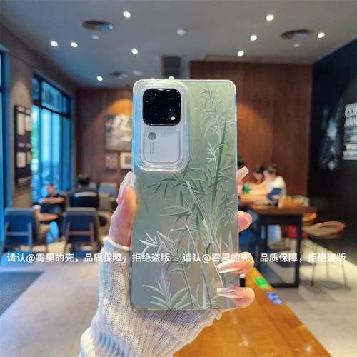 ins风小清新中国风绿色竹子适用vivos18/s19pro手机壳高级感s17/s16渐变羽纱纹网红手机壳s15/s12防摔保护套