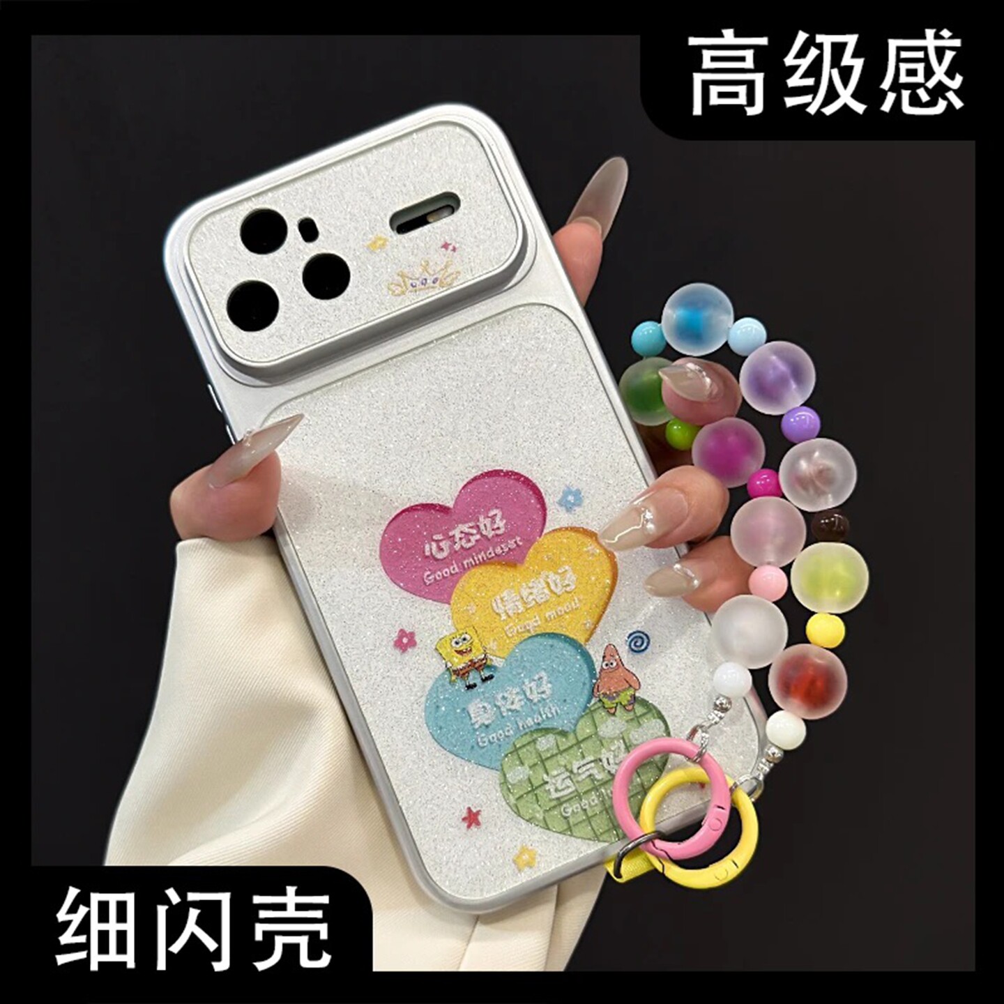 心态好彩色爱心适用华为nova15/16pro手机壳新品高级感nova13/14网红爆款闪粉手机壳nova12防摔外壳保护套女