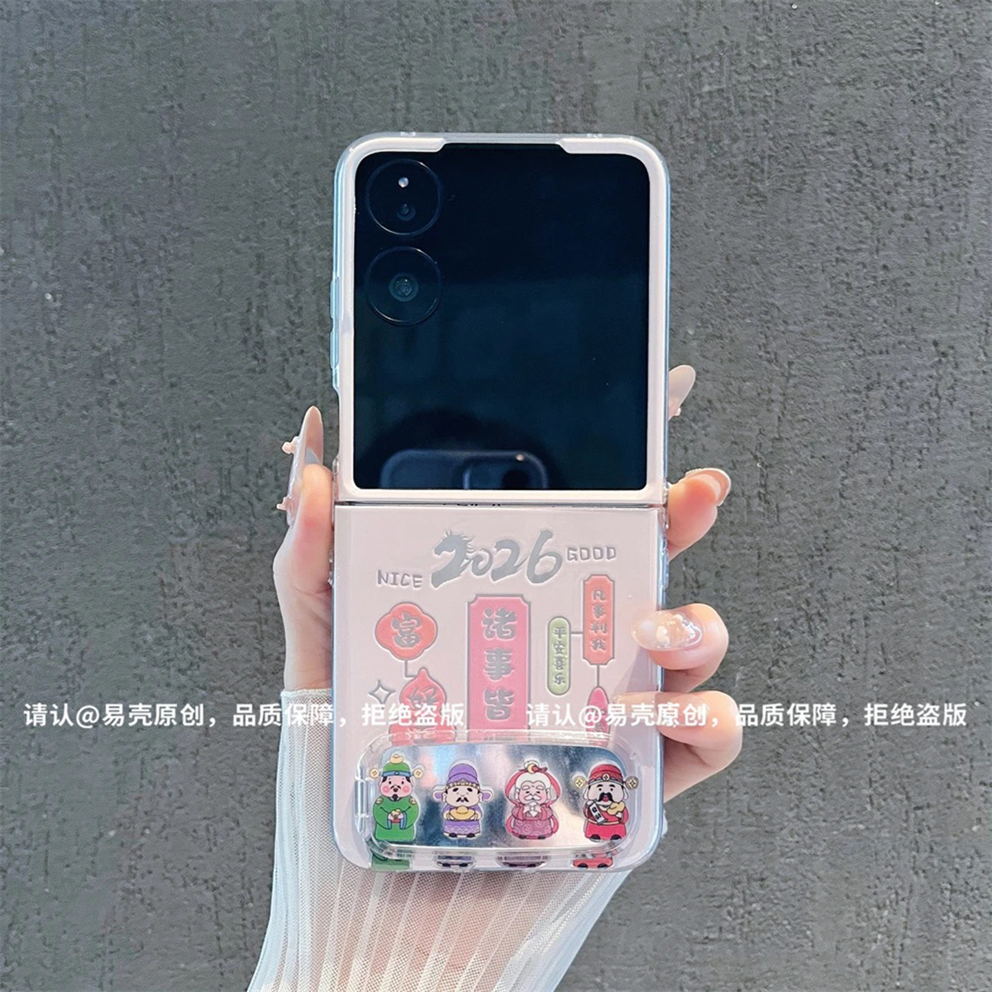 2026诸事皆顺财神爷适用小米mixflip2手机壳新品高级感网红爆款折叠手机壳magicvflip2好看的外壳保护套女生,3C数码配件,手机保护套/壳,淘宝优惠券,粉丝福利购,淘宝优惠卷