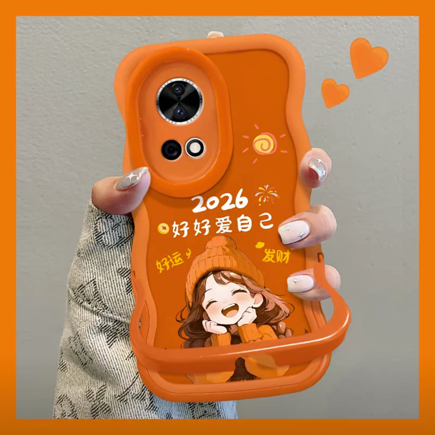 2026好好爱自己适用华为nova13/12pro手机壳新品高级感nova14/15网红爆款手机壳nova11/10好看外壳防摔保护套