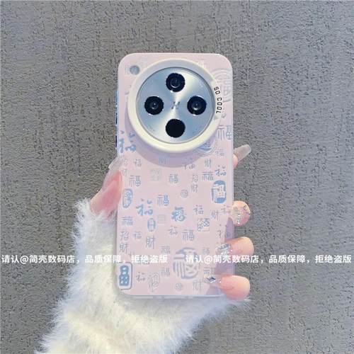 ins风小清新粉色百福图适用oppofindx8pro手机壳高级感小众findx7pro网红手机套findx6/5pro硅胶防摔保护套女