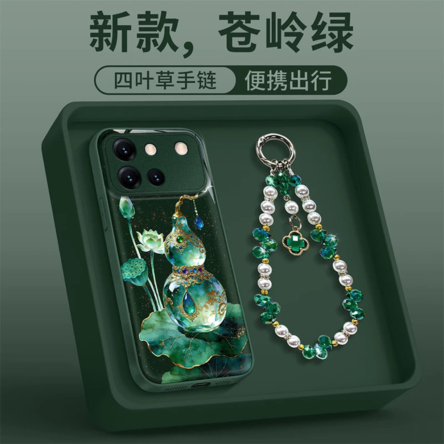 小清新莲花宝石葫芦适用vivos60/s50手机壳新品高级感s30/s20pro网红爆款手机壳s19/s18/s17防摔外壳保护套女