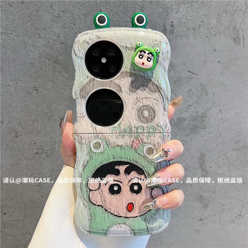 ins风小清新可爱蜡笔小新适用华为pocket2手机壳新款高级感小众网红折叠手机壳p50pocket硅胶防摔保护套女