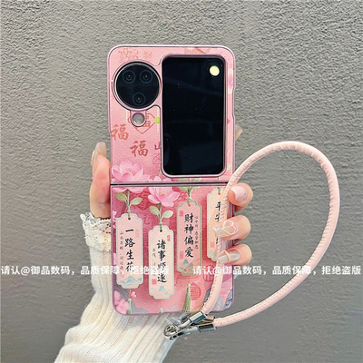 ins风小清新一路生花适用oppofindn3flip手机壳新款高级感pocket2网红爆款折叠手机壳findn2flip防摔保护套女