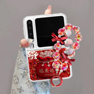 2026福来运转适用华为purax手机壳新款高级感pocket2网红爆款折叠流沙手机壳p50pocket防摔外壳保护套女生