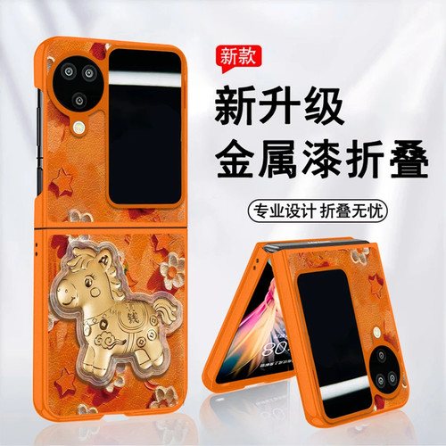 轻奢感马上有钱适用oppofindn3flip手机壳新品高级感pocket2网红爆款折叠屏手机壳findn2flip防摔保护套女生