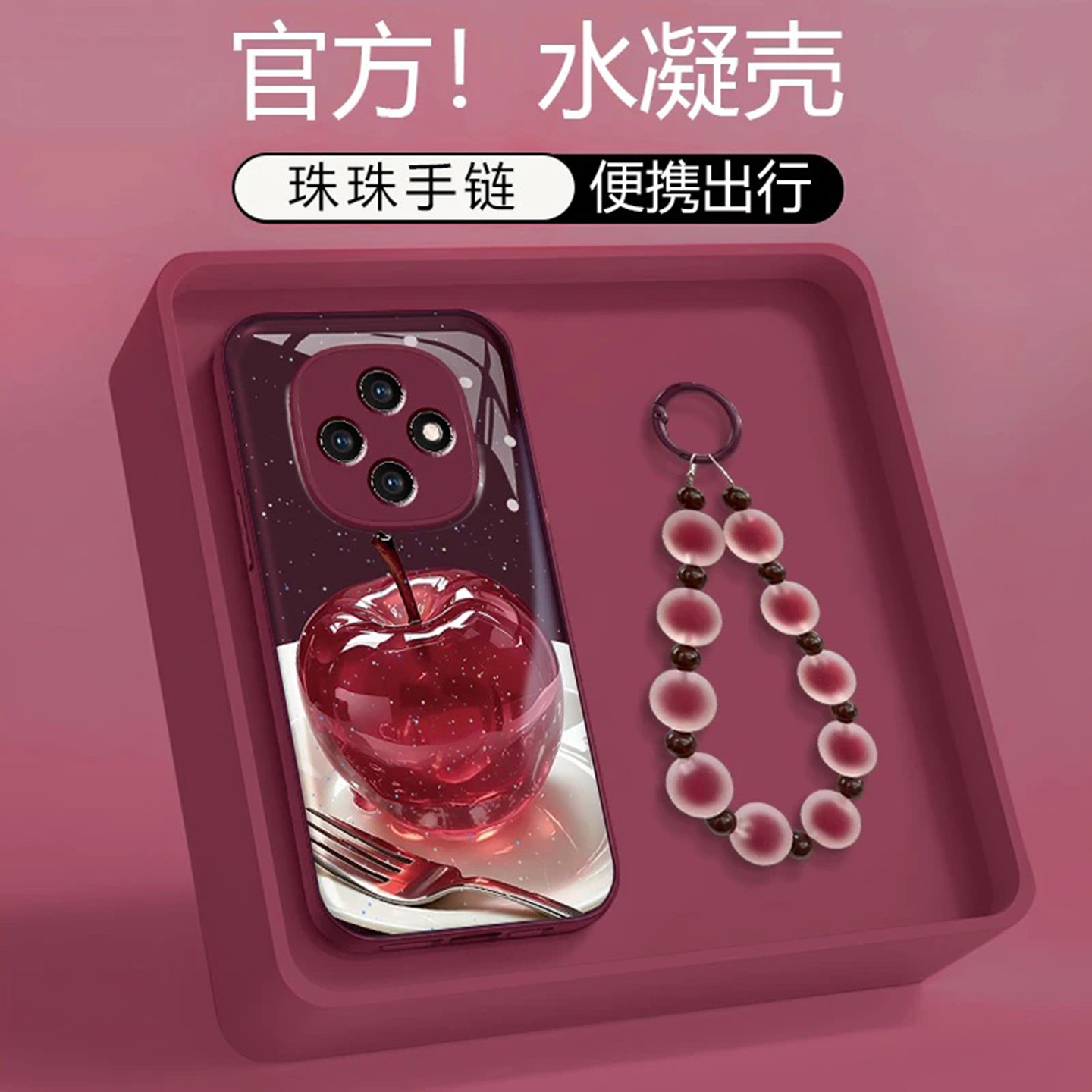 樱桃红水晶苹果适用oppoa6pro手机壳新品高级感a5pro网红爆款手机壳a3/a2pro防摔外壳findx9/x8/x7保护套女生