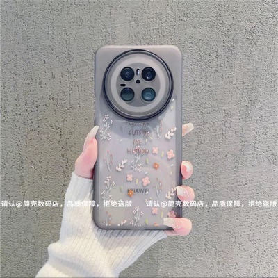 ins风小清新落叶碎花适用华为mate70pro手机壳新款高级感mate60网红爆款手机壳mate50/40硅胶防摔外壳保护套