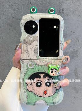 ins风小清新可爱蜡笔小新适用oppofindn3flip手机壳新款高级感网红折叠手机壳findn2flip硅胶防摔保护套女