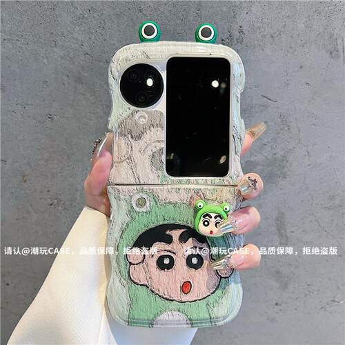 ins风小清新可爱蜡笔小新适用oppofindn3flip手机壳新款高级感网红折叠手机壳findn2flip硅胶防摔保护套女
