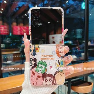 ins风蜡笔小新快乐家族适用小米mixflip手机壳高级感小众网红折叠屏手机壳magicvflip硅胶外壳防摔保护套女