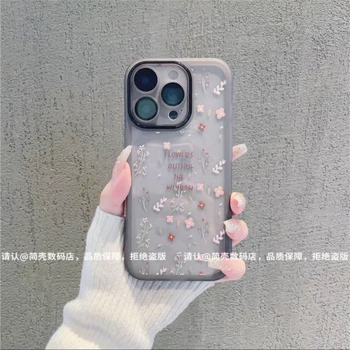 ins风小清新落叶碎花适用苹果16promax手机壳新款高级感iPhone15/14网红爆款手机壳13/12硅胶防摔外壳保护套
