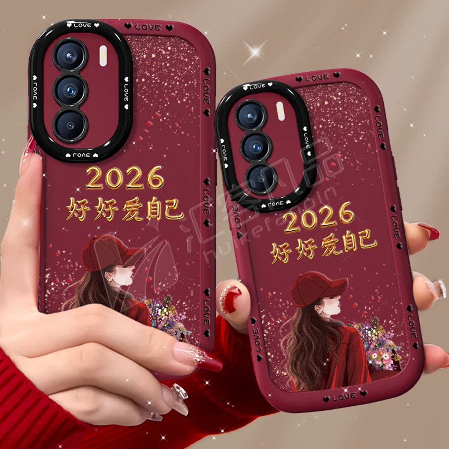2026好好爱自己适用opporeno12/13pro手机壳新品高级感reno15/14网红爆款手机壳reno15好看的外壳保护套女生