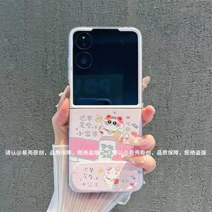 小清新發财招财猫适用小米mixflip2手机壳新品高级感网红爆款折叠屏手机壳magicvflip2好看的外壳保护套女生