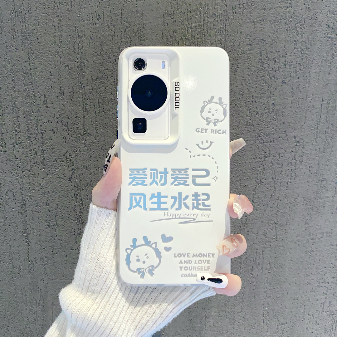 ins风爱财爱己风生水起适用华为p60/p50pro手机壳新款高级感pura70pro气质网红手机套p40/30硅胶防摔保护套女