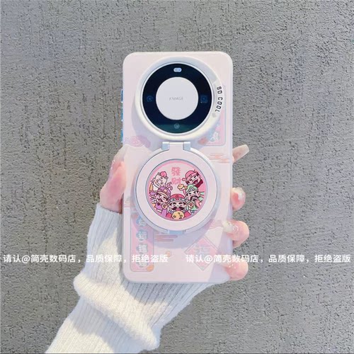 ins风小清新五路财神适用华为mate60pro手机壳新款高级感mate70网红爆款手机壳mate50/40/30防摔外壳保护套女