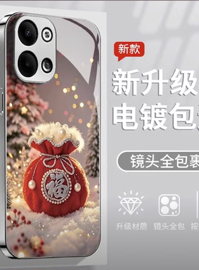 轻奢福袋珍珠适用opporeno9pro手机壳新品高级感reno15/14网红爆款手机壳reno13/12/11号看的外壳保护套女生