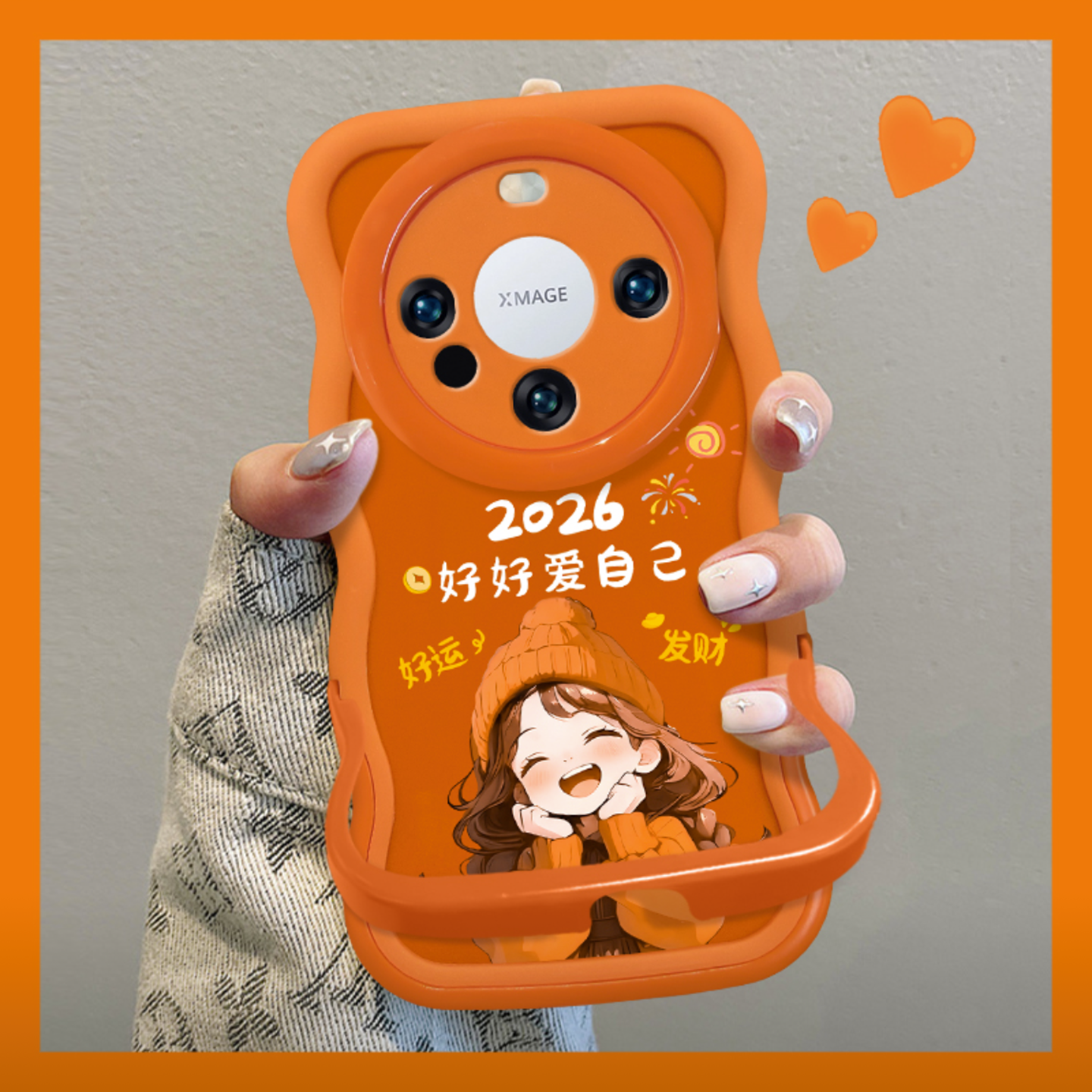 2026好好爱自己适用华为mate60pro手机壳新品高级感mate80pro网红爆款手机壳mate70pro好看外壳防摔保护套女
