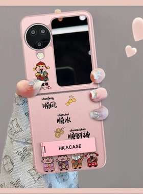 ins风轻奢感小富婆顺风顺水顺财神适用oppofindn3flip手机壳高级感网红折叠手机壳findn2flip硅胶防摔保护套